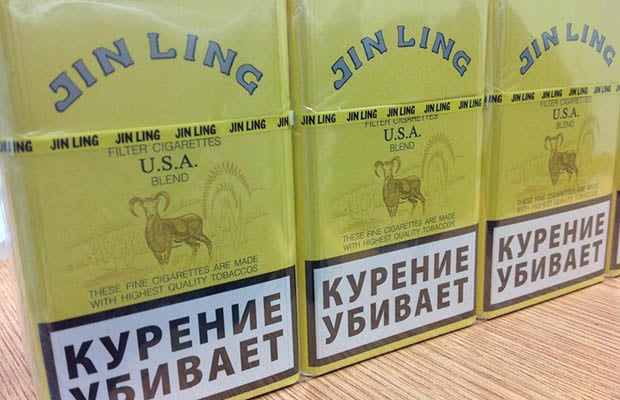 Jin Ling cigarettes have been seized from a number of stores across Lincolnshire. They are illegal in the EU. Photo: LCC